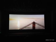 -天幕新彩云国际影城(激光巨幕店)