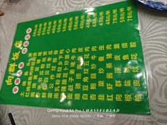 -粤·向群饭店(龙津东路总店)
