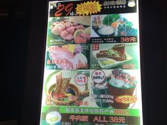 -和萌牛肠烧烤(财富中心店)