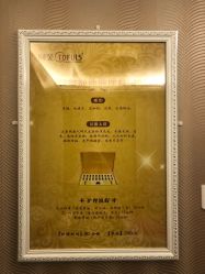 -同芙舍予专业健康美容