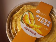-盒马鲜生(岭南新世界店)