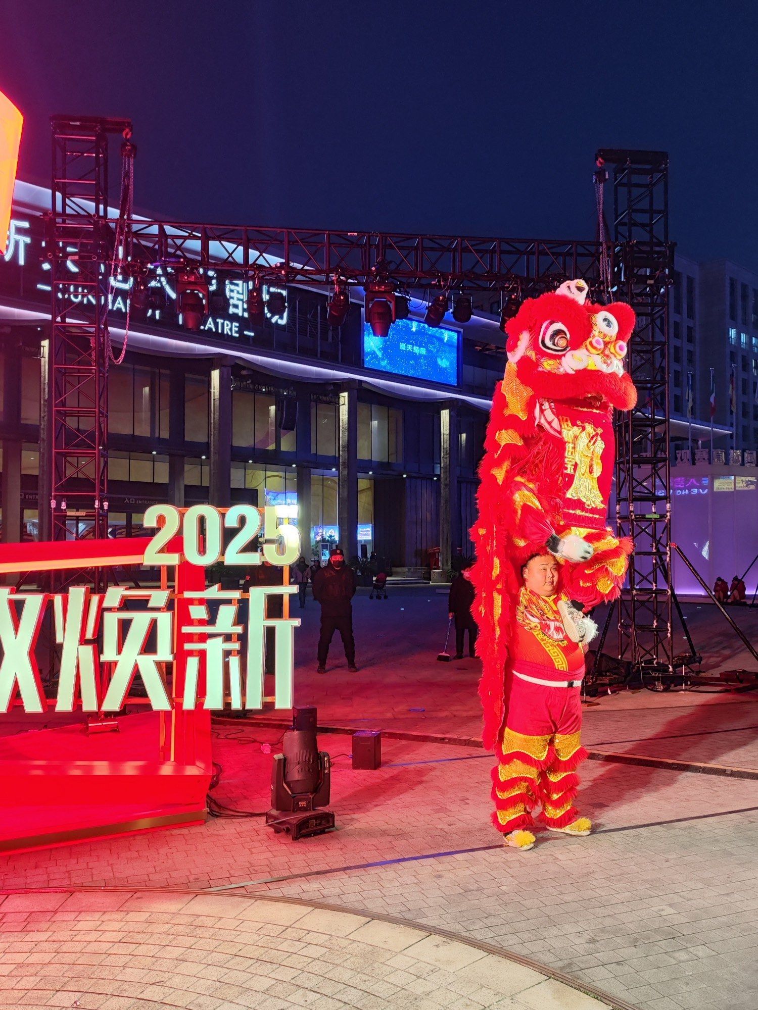 新天地‼️跨年氛围拿捏了!