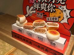 -泸溪河桃酥(西直门凯德店)