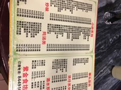 -紫金食坊(江南西路店)