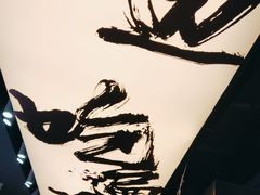 -船梆煮•蒸汽海鲜·生腌干蒸(五四广场店)