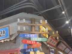 -姜胖胖无限自助烤肉(罗湖宝能店)