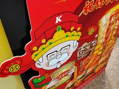 -肯德基(丰北路店)