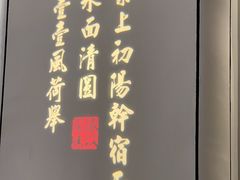 -绿茶餐厅(光明N次方公园店)