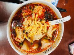 红汤辣馄饨-熙盛源(复兴路店)