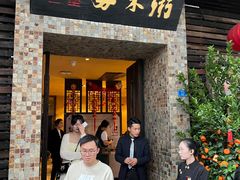 -大良毋米粥(锦龙路总店)