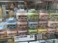 -白色日记·手作酸奶(麦凯乐店)