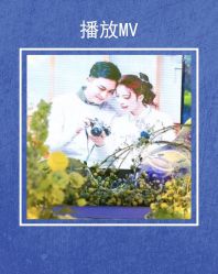 -美悦盛宴一站式婚礼会馆(临江店)