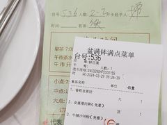 -盆满钵满·国家非遗传承(云台店)