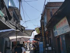 -吕家米皮