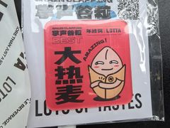 -LOTTA COFFEE(安居博文苑店)