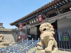 -平遥县衙