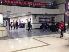 -北京市健宫医院