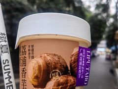 -树夏(来福士店)