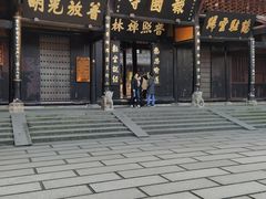 -峨眉山报国寺
