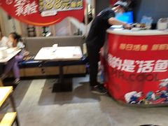 -鱼酷活鱼烤鱼(北美店)
