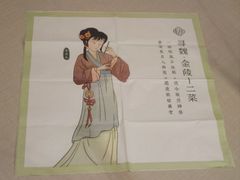 -寻魏随园·南京菜(老门东店)