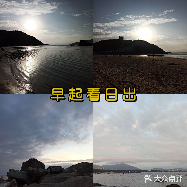 三亚后海村旅行攻略