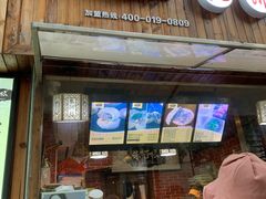 门面-朱阿根烧饼(赤峰路店)