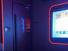 -星聚会KTV X Party(杭州万象城店)