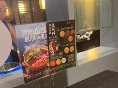 -捞王猪肚鸡火锅(昆山店)