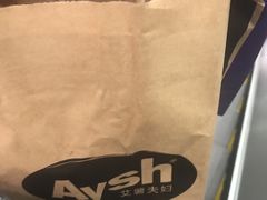 -艾薯夫妇Aysh(福田星河COCOPark店)