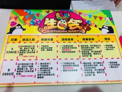-奇乐儿巴迪总动员儿童乐园(保利时光里店)