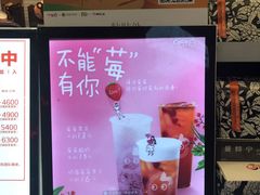 -CoCo都可(包河万达店)