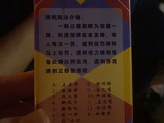 -理想酒肆(富国街店)