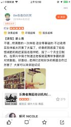 -乐舞者舞蹈培训机构