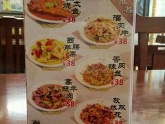 菜单-服务大楼冷面(延大店)