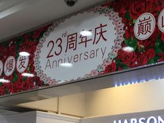 -上海置地广场(南京东路店)