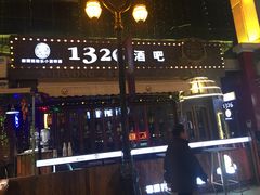 -小白楼1902欧式风情街