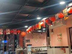 -燚青春东北泥炉烤肉(百合店)