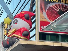 -福田卓悦INTOWN购物中心