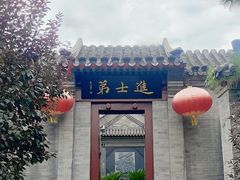 -李叔同故居纪念馆