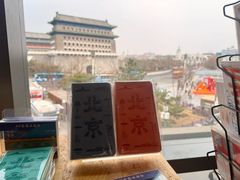 -PAGEONE(北京坊店)