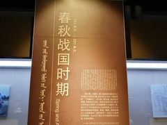 -包头博物馆
