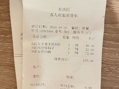 -春满园·邯郸菜发祥地(滏东店)