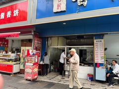 -甘记肥肠粉(马鞍北路店)