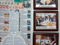 -增盛魁小吃店