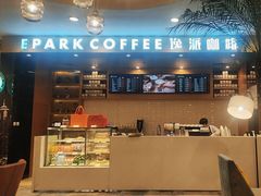 -逸派咖啡 EPARKCOFFEE(广安门店)