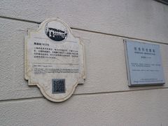 -福1015(愚园路店)