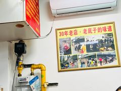 -无名氏面馆(邮电路店)