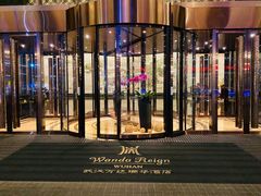 -万达瑞华酒店美食汇自助餐厅(楚河汉街店)