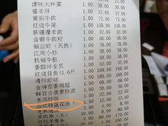 西红柿鸡蛋汤-来顺成饭庄